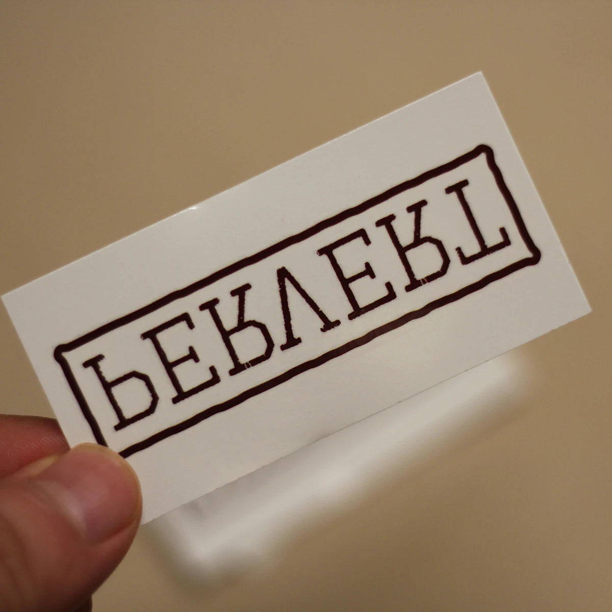 "Pervert" Temporary Tattoo