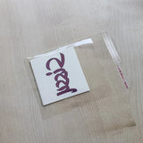 "Sissy" Temporary Tattoo