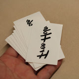 "Free Hole" Temporary Tattoo