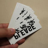 "Please Fuck Me Sir" Temporary Tattoo