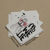 "Tie Me Up" Temporary Tattoo