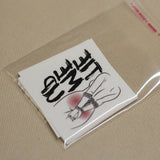 "Tie Me Up" Temporary Tattoo