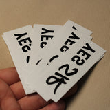 "Yes Sir" Temporary Tattoo