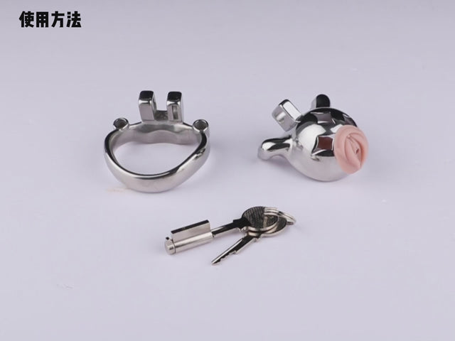 Meteor Mini Premium Chastity Cage